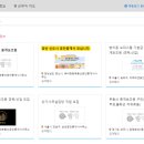 바이브부동산중개법인주식회사 이미지