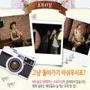 연극 ''러브액츄얼리'' 이미지