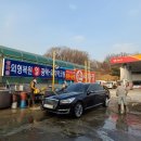 SK 섬마을주유소 이미지