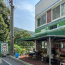 사하네분식 | 부산 사하구 송도 코스모스 분식 또간집