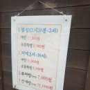 손가네생오리부페 이미지