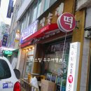 떡수레 이미지