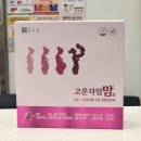 에코유익한약국 이미지