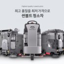 중앙종합상사 - 충주시 | 중앙종합상사