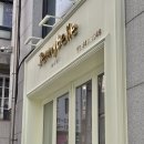 모두가행복한연세병원 | 결혼준비22_제니벨르(구 디아뜨르) 본식 웨딩드레스 가봉 후기