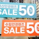 아이젠트리 부산덕천점 이미지