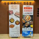 네모네모 정육식당 이미지