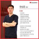 한상준항외과의원 이미지