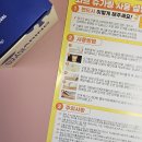 와브 | 셀프 슈가링 왁싱 민감 피부인 내가 와브 슈가링으로 털 완벽 뽑은 후기
