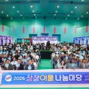 상상이룸