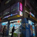 수성마디튼튼의원 이미지