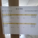 화진에너지 이미지