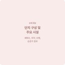 마음에온