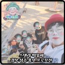 스텔라떡볶이경북 - 구미시 인동36길 6 | 스텔라떡볶이경북