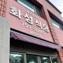 명랑해녀 | 전현무계획 화성식당 접짝뼈국, 협재오션뷰카페 호텔샌드- 산방산뷰 서귀포카페 위이, 제주 파라나스 후기