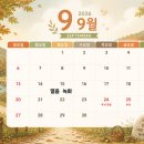 ‘옷깃‘ 🎵 이미지