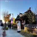 전주전통문화연수원 | 전주 한옥뷰 카페 일삼이이,전주 전통 문화연수원