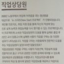 스탭스주식회사 이미지