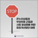 대한종합유통