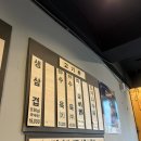 권명옥 가마솥 나주곰탕 | 서울 시청역 근처 권명옥가마솥나주곰탕