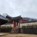 연천 숭의전지 이미지