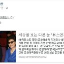 이승환 카카오 검색결과