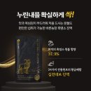 천마 흑염소 농장 | [명절 선물 추천] 귀한 천마와 흑염소의 조화로 채우는 속 깊은 활력, 바른농장 천마 담은 흑염소진액