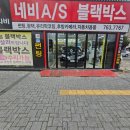 대구 스파크 2채널 블랙박스 교체 최저가 설치 추천