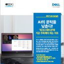 에즈웰 이미지