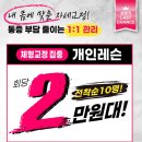 어스기구필라테스 - 북구 화명대로 44 | 어스기구필라테스