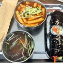 미로네분식