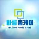 양산 에어컨 청소 바름홈케어 후기 곰팡이 냄새 싹 사라짐