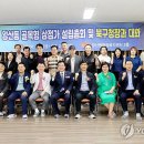양산동 행정복지센터 이미지