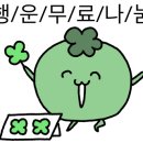 일번지스넥 이미지