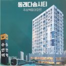 다솜마트 이미지