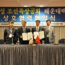 주식회사 고려메디칼