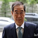 &#39;내란 방조 혐의&#39; 한덕수 전 총리, 굳은 표정으로 2차 공판 출석 이미지