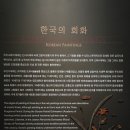 동아대학교 박물관(2012. 07. 17)