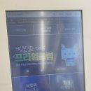 GS25조방점 이미지