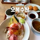 오복이몰 이미지