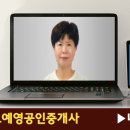 해피랜드공인중개사사무소 네이버블로그