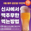싸리재공원 이미지