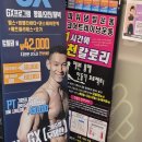 매트스쿼트짐