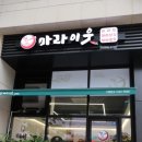 마라이웃 이미지