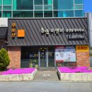 비엔비공인중개사사무소 이미지