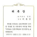 법무법인장한