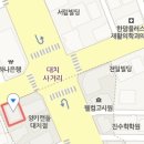 타이어테크 대치점 이미지