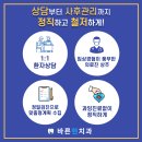 바른현치과의원 이미지