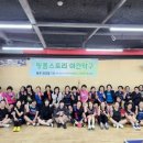 당근탁구클럽