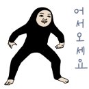헬로방방중 이미지